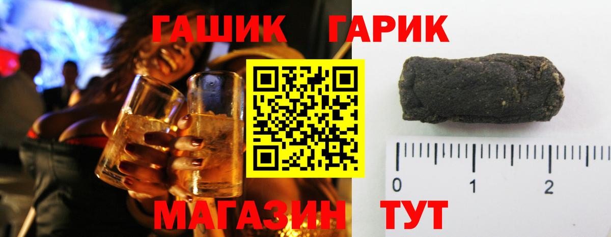 Гашиш Дмитров