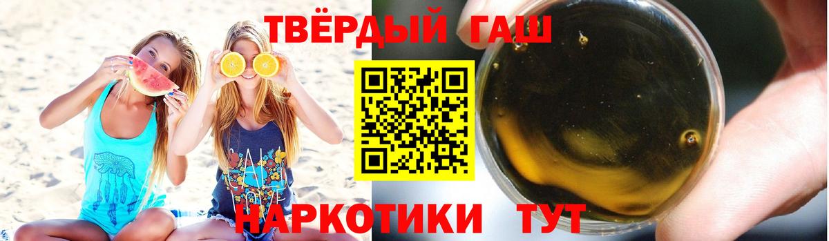 ГАШ индика сатива Дмитров