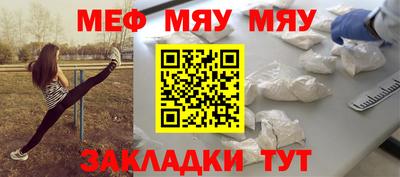 скорость Ливны