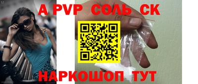 бутик Лесосибирск