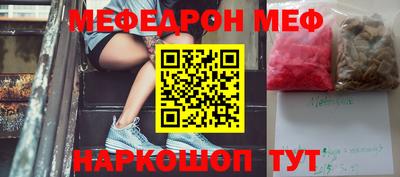 скорость Ливны
