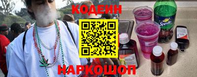 амфетамин Ликино-Дулёво