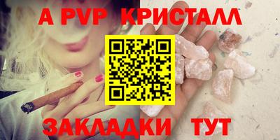 амфетамин Ликино-Дулёво