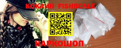 скорость Ливны
