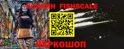 амфетамин Ликино-Дулёво