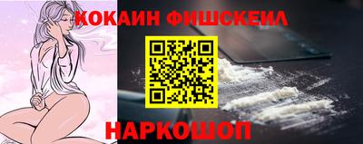 скорость Ливны