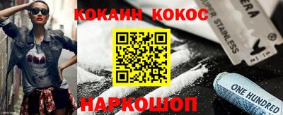 бутик Лесосибирск