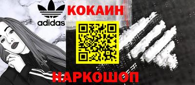 амфетамин Ликино-Дулёво