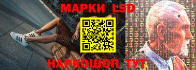 амфетамин Ликино-Дулёво