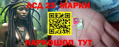 амфетамин Ликино-Дулёво