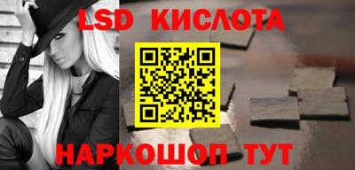 скорость Ливны