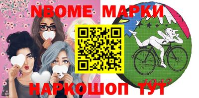бутик Лесосибирск