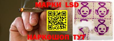 скорость Ливны