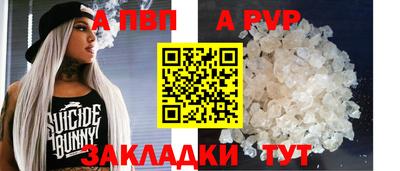 бутик Лесосибирск
