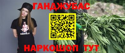 скорость Ливны