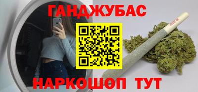 скорость Ливны