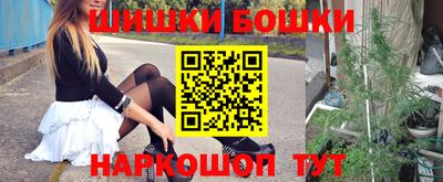 бутик Лесосибирск