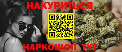 бутик Лесосибирск