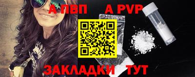 скорость Ливны