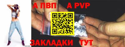 бутик Лесосибирск
