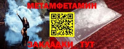 амфетамин Ликино-Дулёво