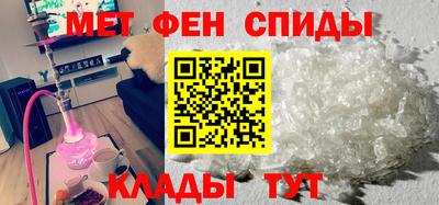 амфетамин Ликино-Дулёво
