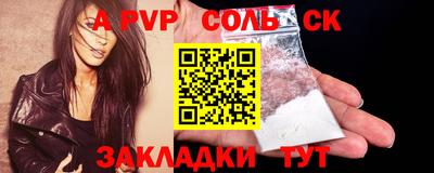 амфетамин Ликино-Дулёво