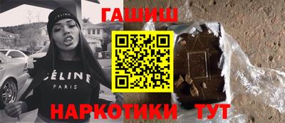 амфетамин Ликино-Дулёво