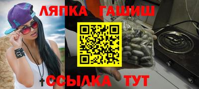 скорость Ливны