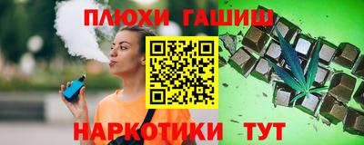 бутик Лесосибирск