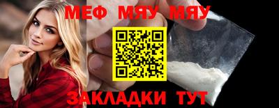 бутик Лесосибирск
