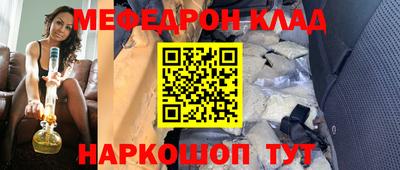 амфетамин Ликино-Дулёво