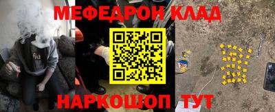 бутик Лесосибирск