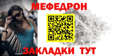 бутик Лесосибирск