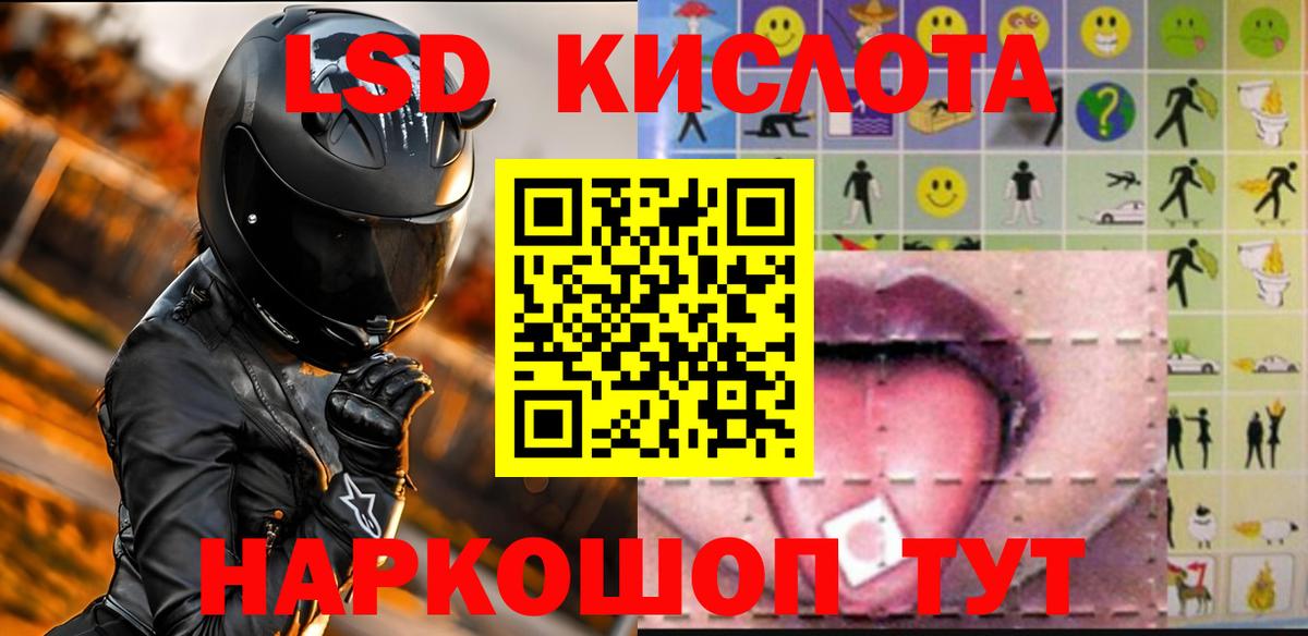 ЛСД экстази ecstasy  ЛСД экстази ecstasy  Дмитров  Вход с VPN 