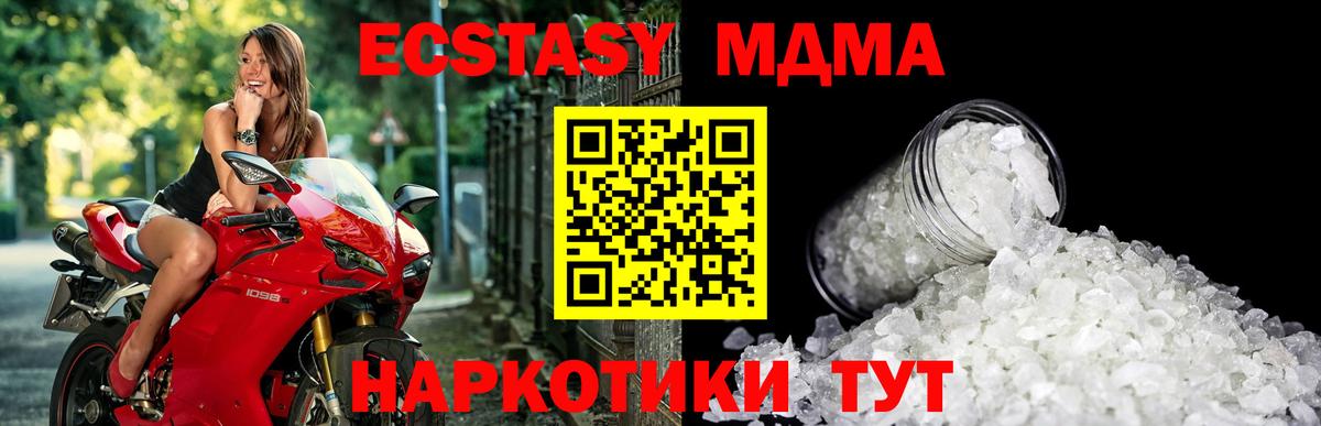 Бошки Шишки  Меф МЯУ МЯУ кристаллы  Кокаин  Alpha-PVP СК   Вход с VPN  Дмитров  Где продают наркотики? 