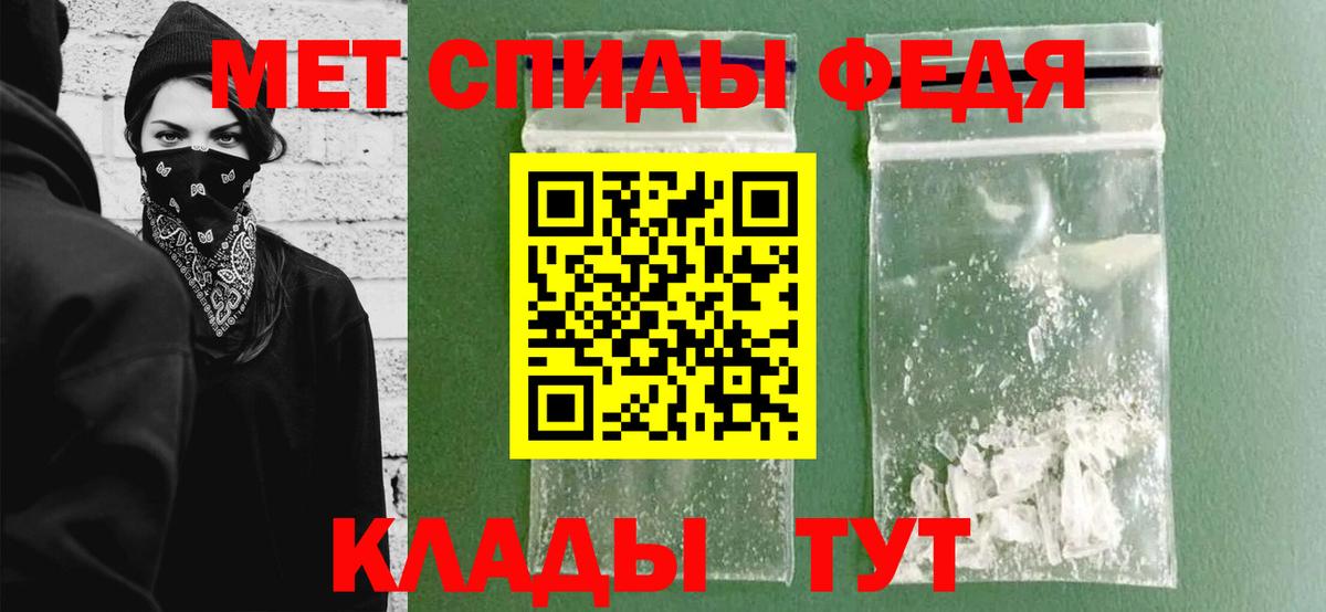 Дмитров  Первитин Methamphetamine  Вход с VPN 